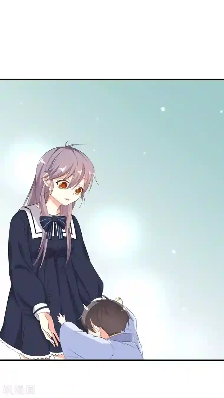 纯爱指令第11话