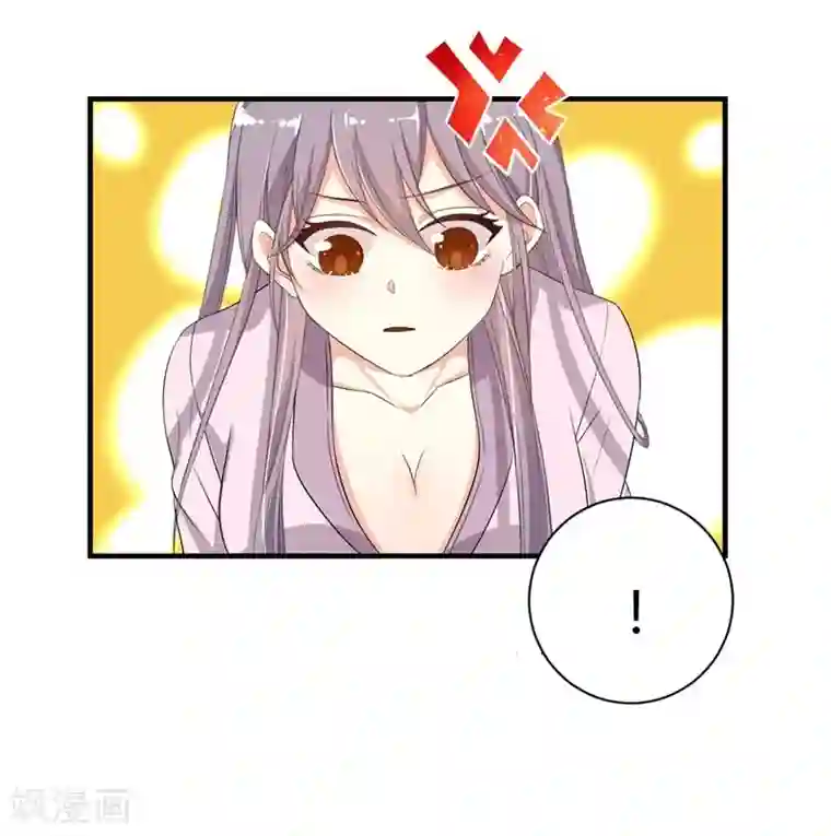 纯爱指令第11话