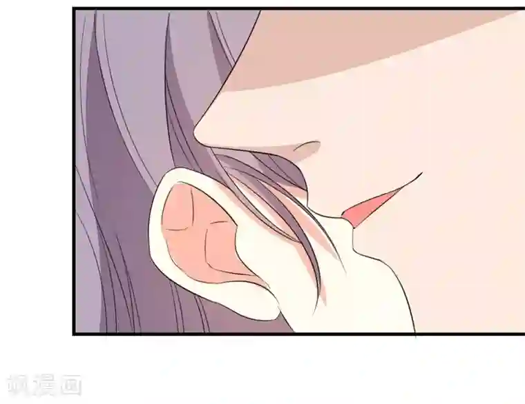 纯爱指令第11话