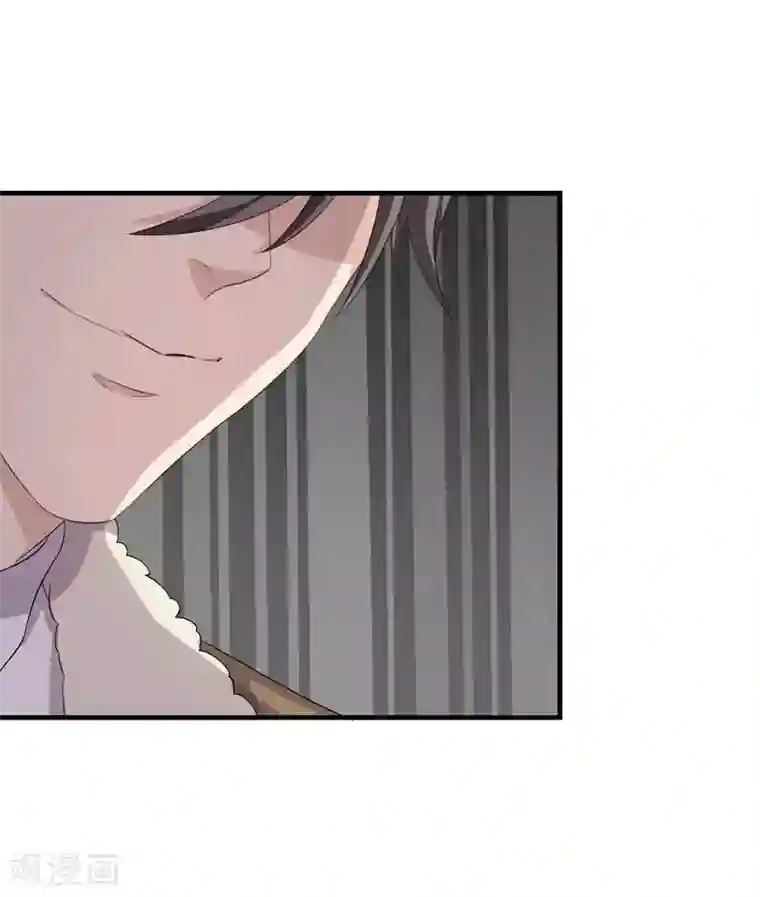 纯爱指令第11话