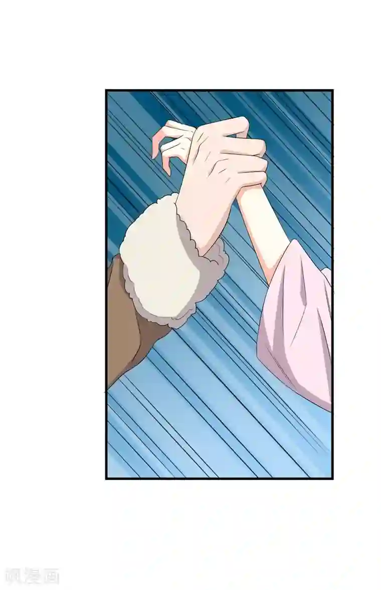 纯爱指令第11话