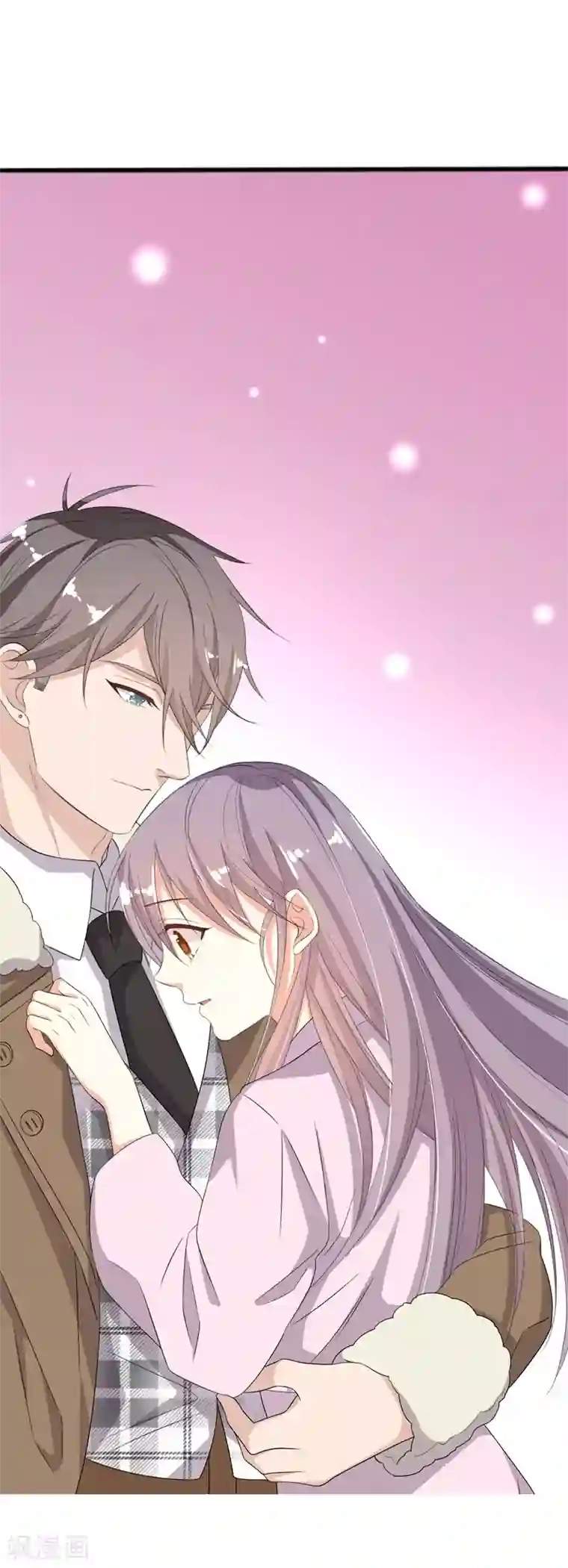 纯爱指令第11话