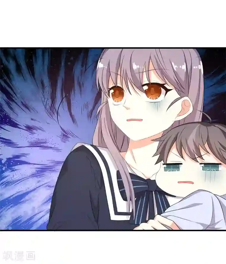 纯爱指令第12话