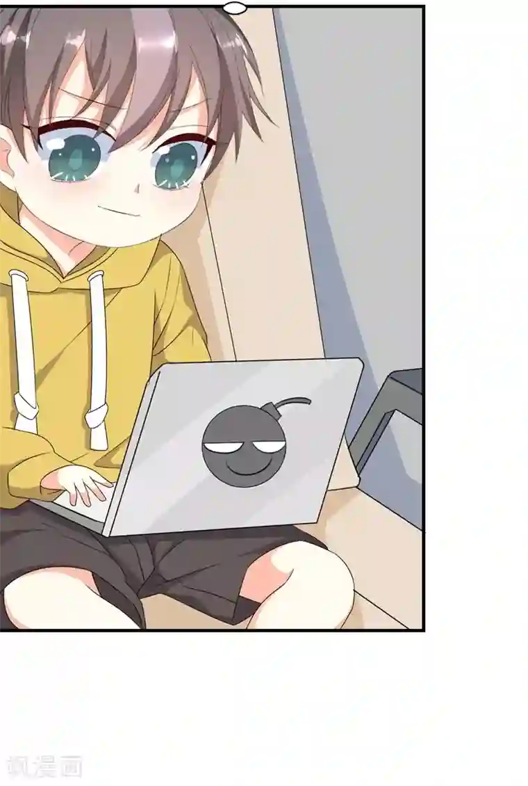 纯爱指令第13话