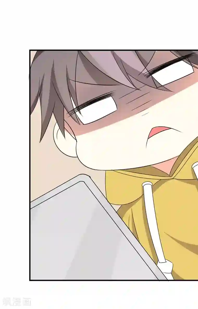 纯爱指令第13话