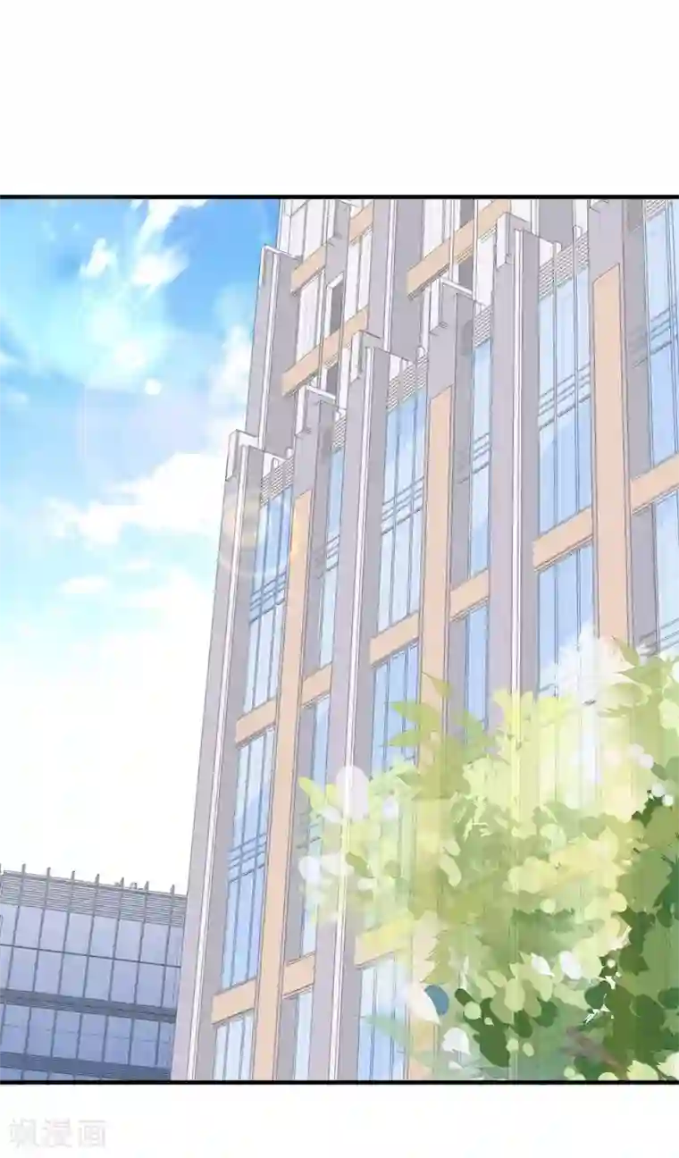 纯爱指令第13话