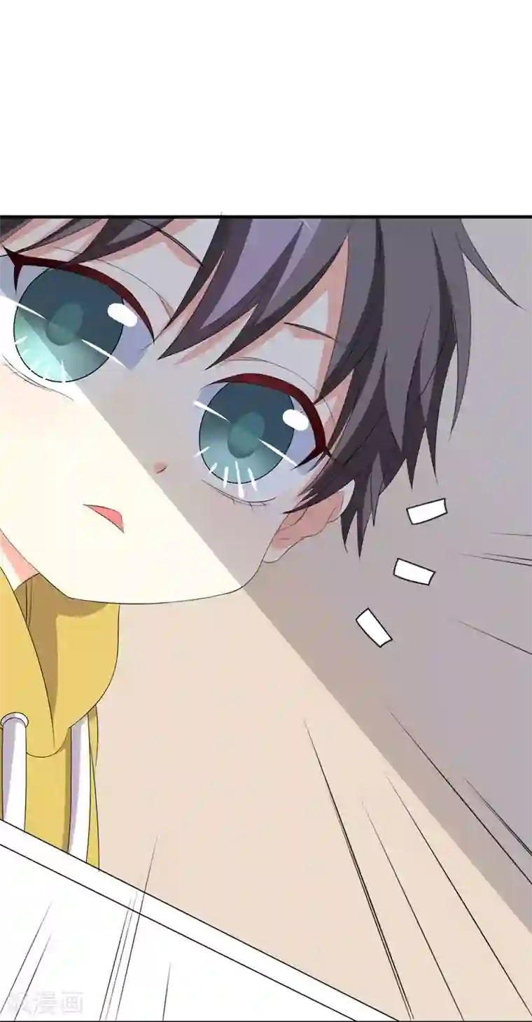 纯爱指令第13话