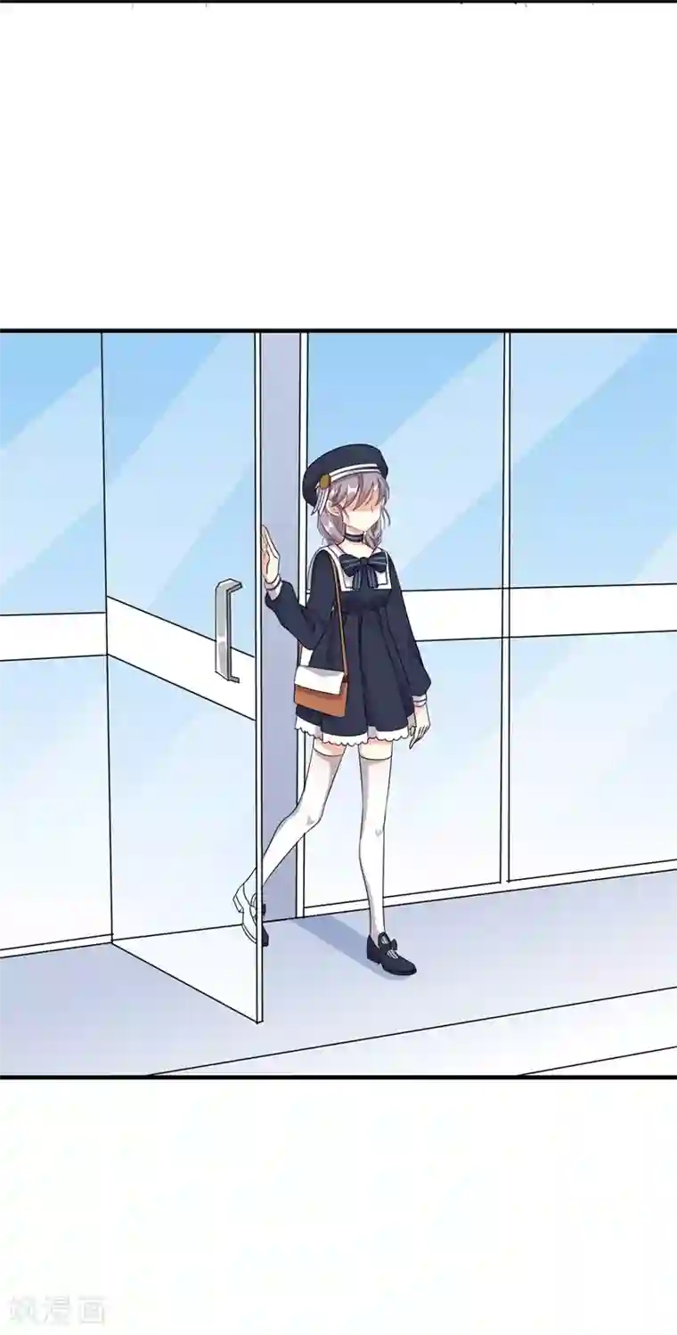 纯爱指令第13话