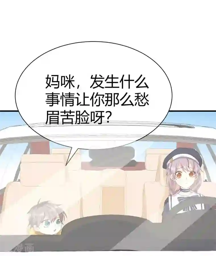 纯爱指令第13话