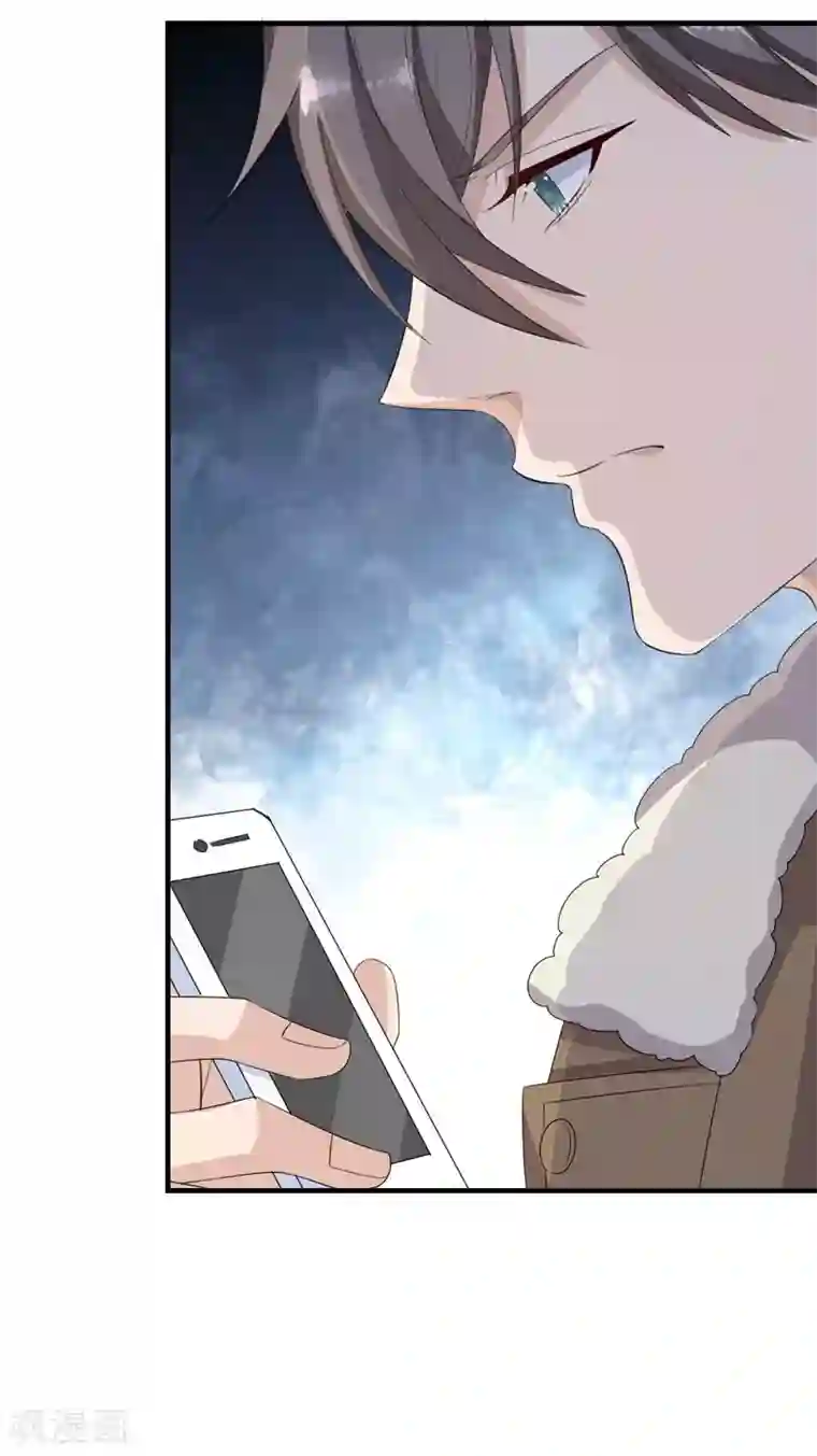 纯爱指令第13话