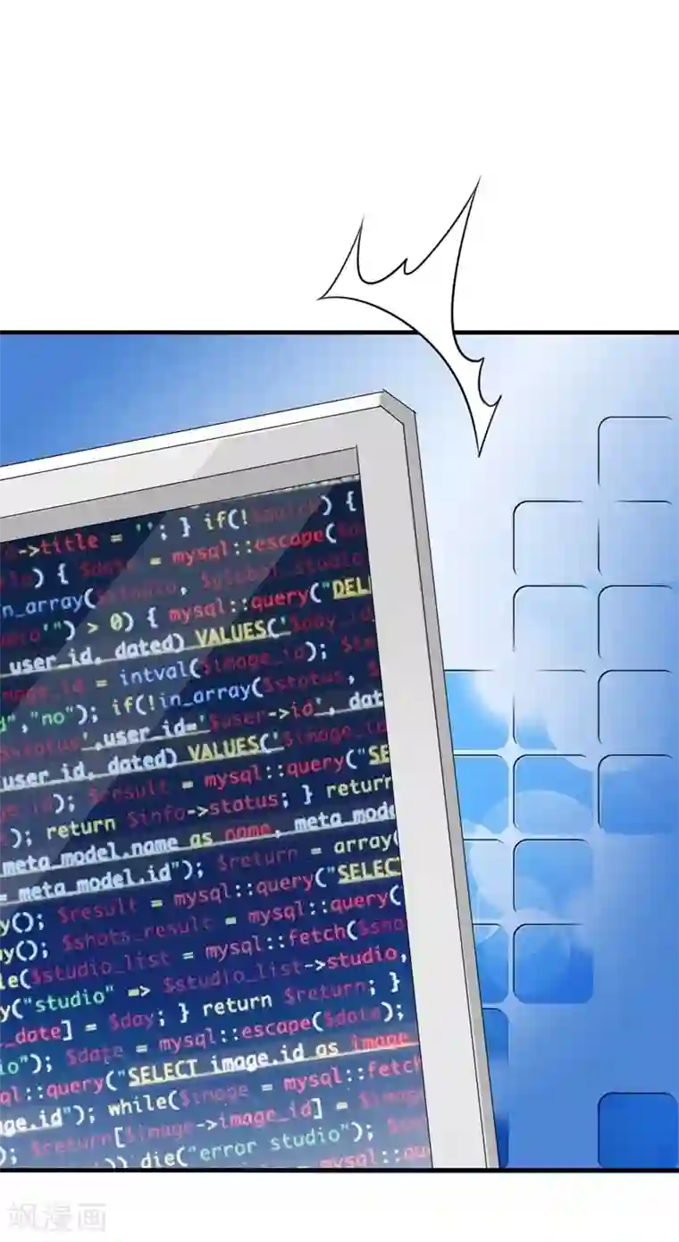 纯爱指令第14话