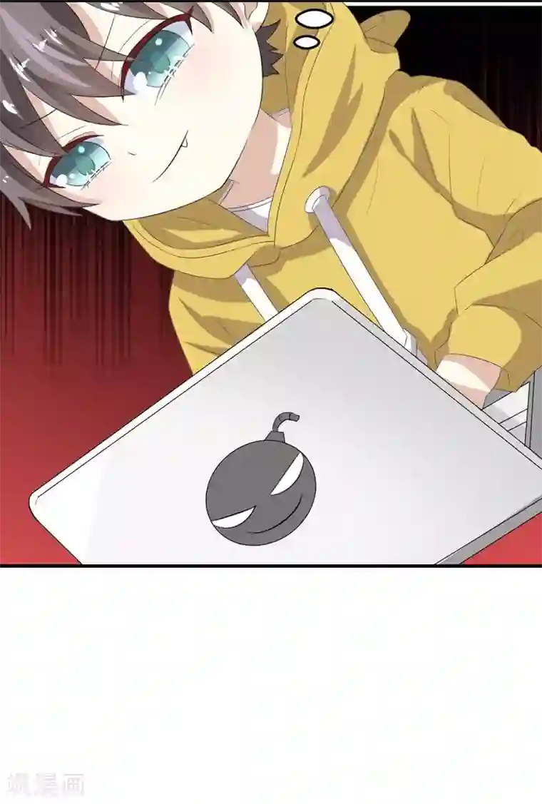 纯爱指令第14话