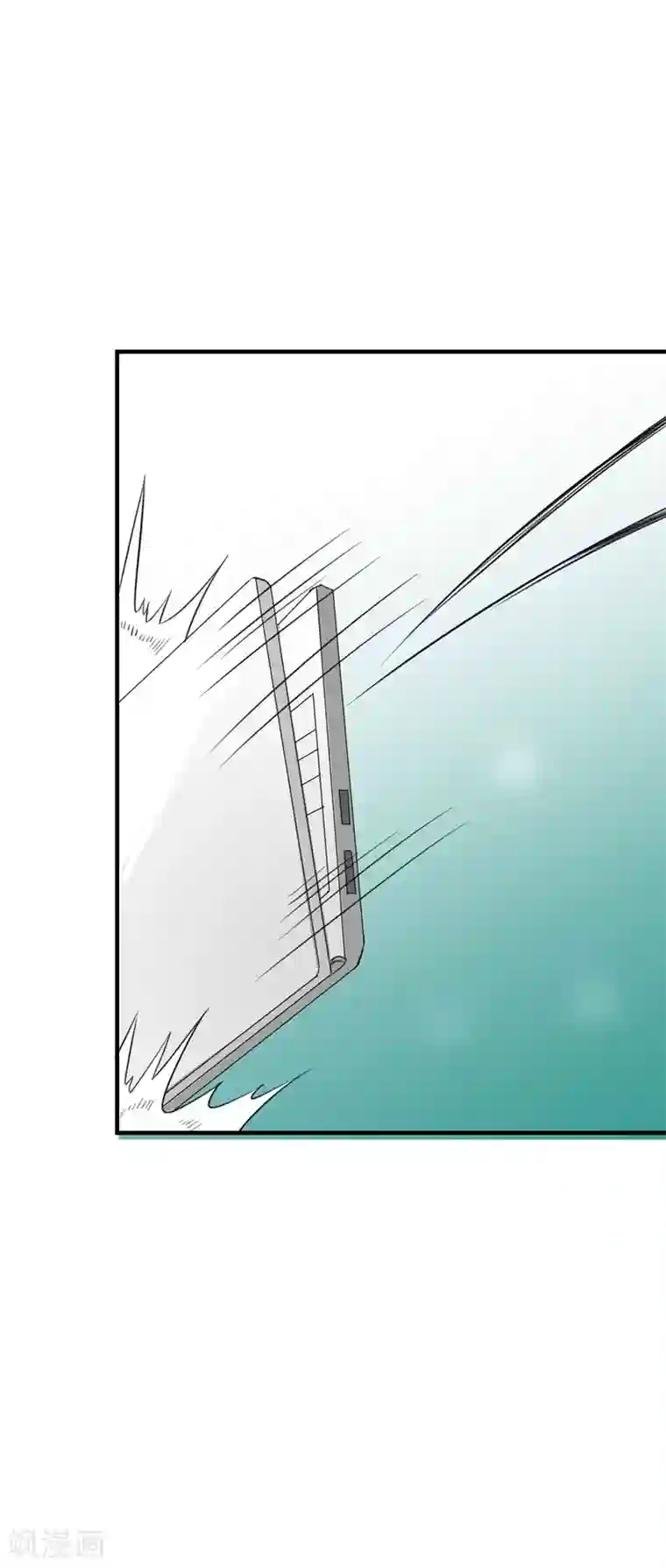 纯爱指令第14话