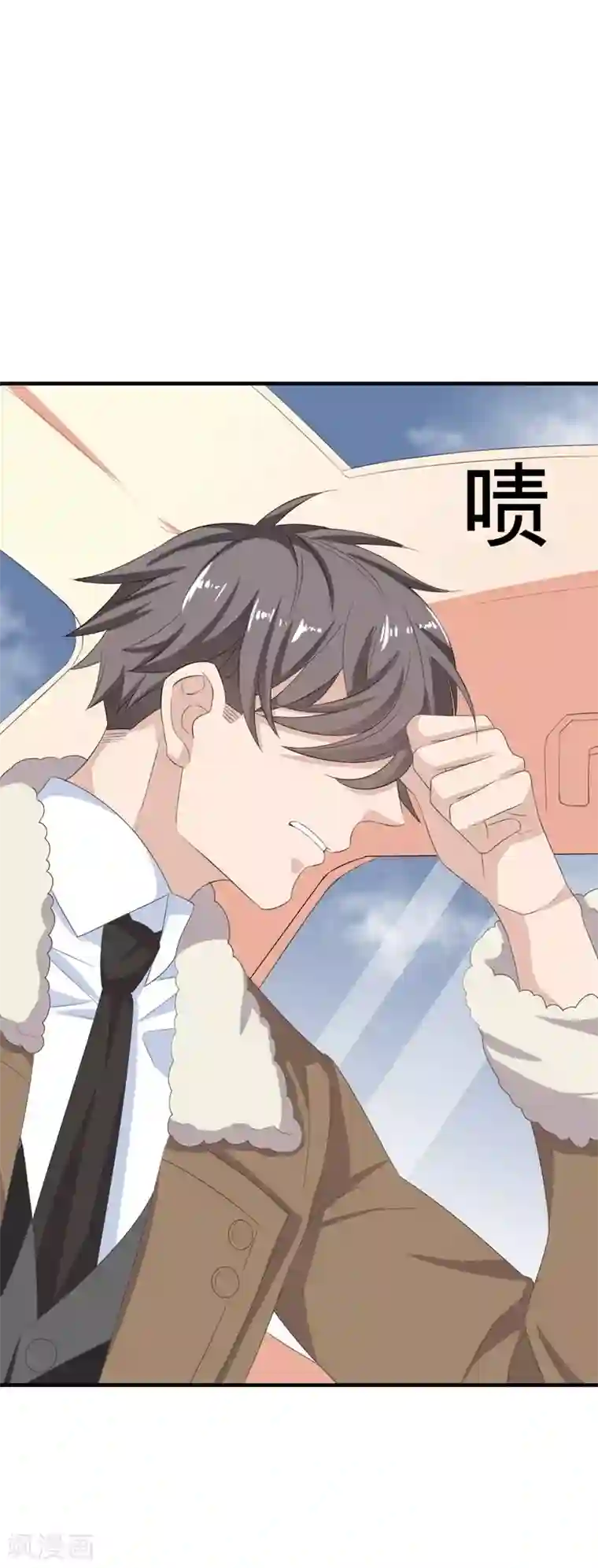 纯爱指令第14话