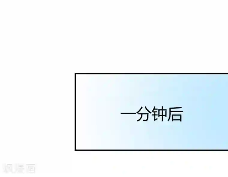 纯爱指令第14话