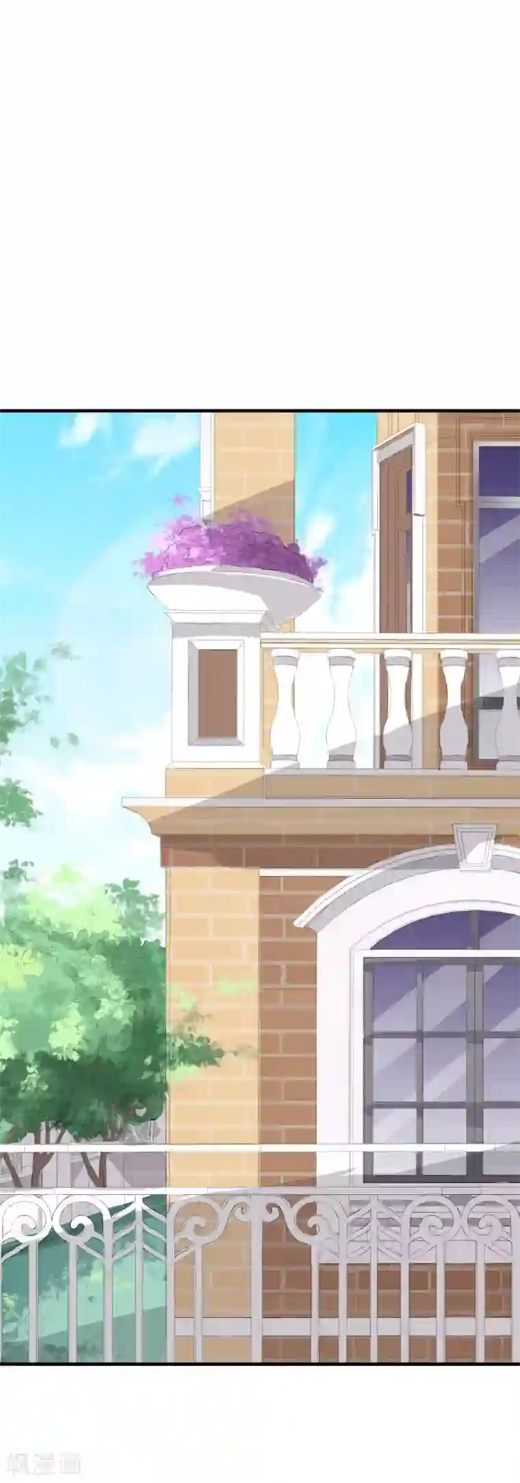 纯爱指令第14话