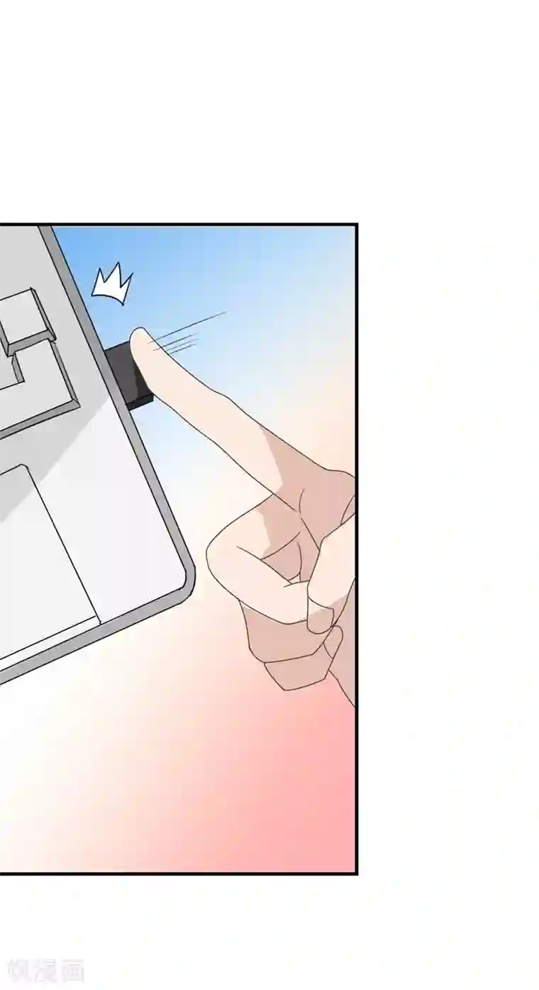 纯爱指令第14话