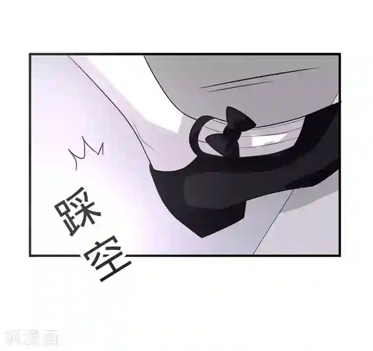 纯爱指令第15话