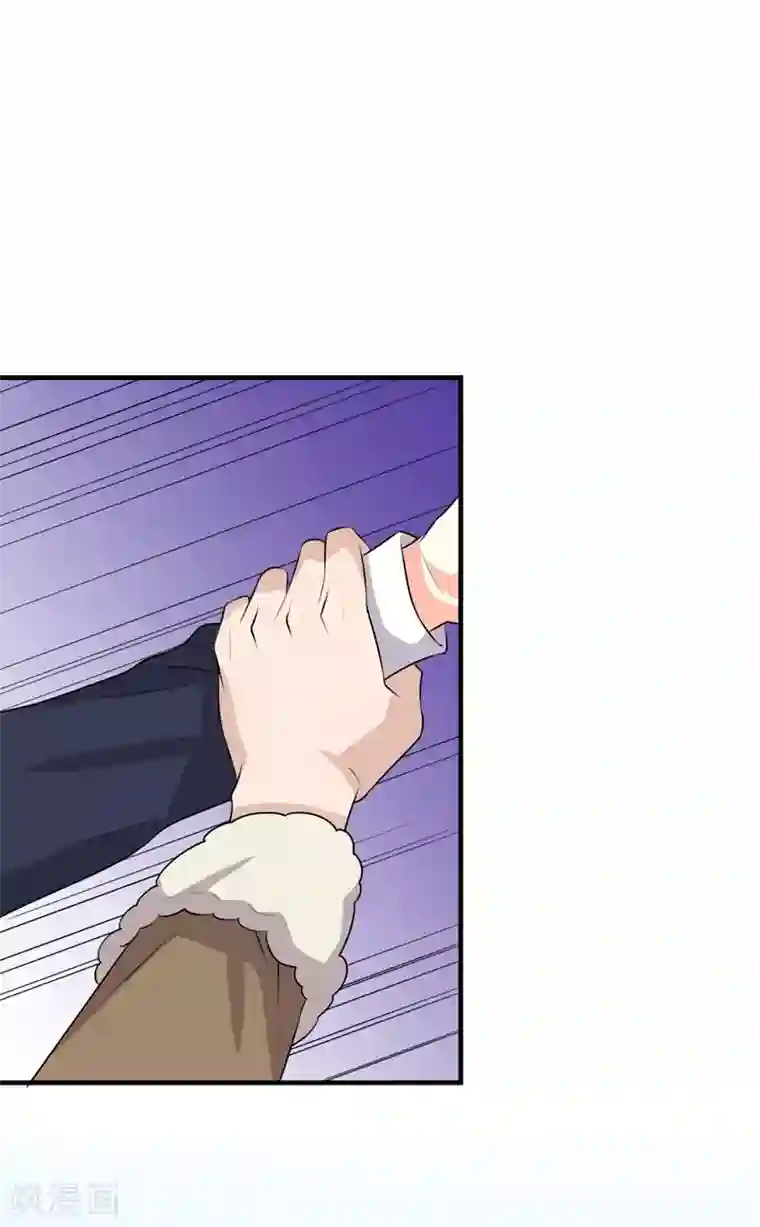 纯爱指令第16话