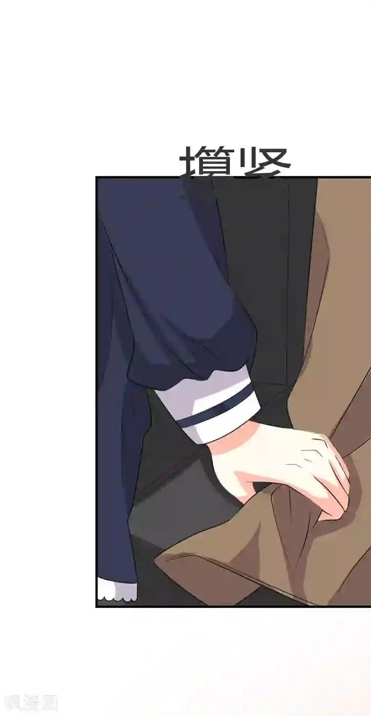 纯爱指令第17话