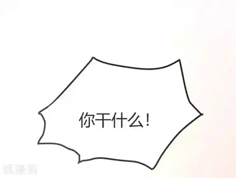 纯爱指令第17话