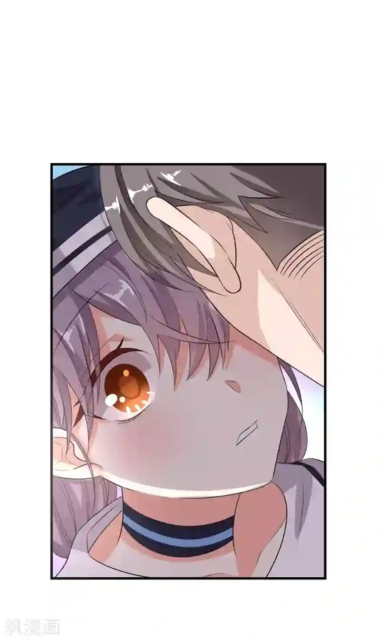 纯爱指令第18话