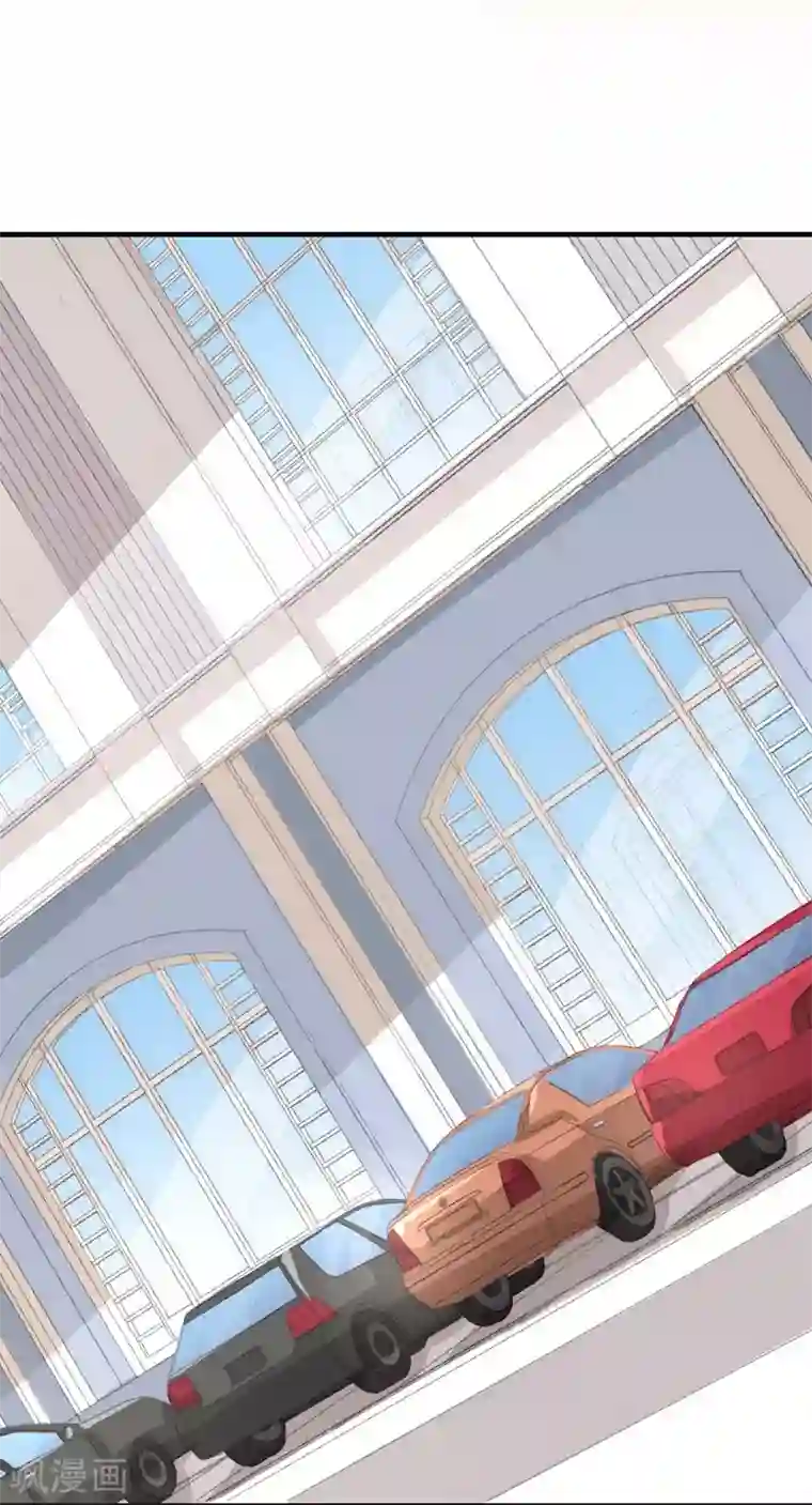 纯爱指令第18话