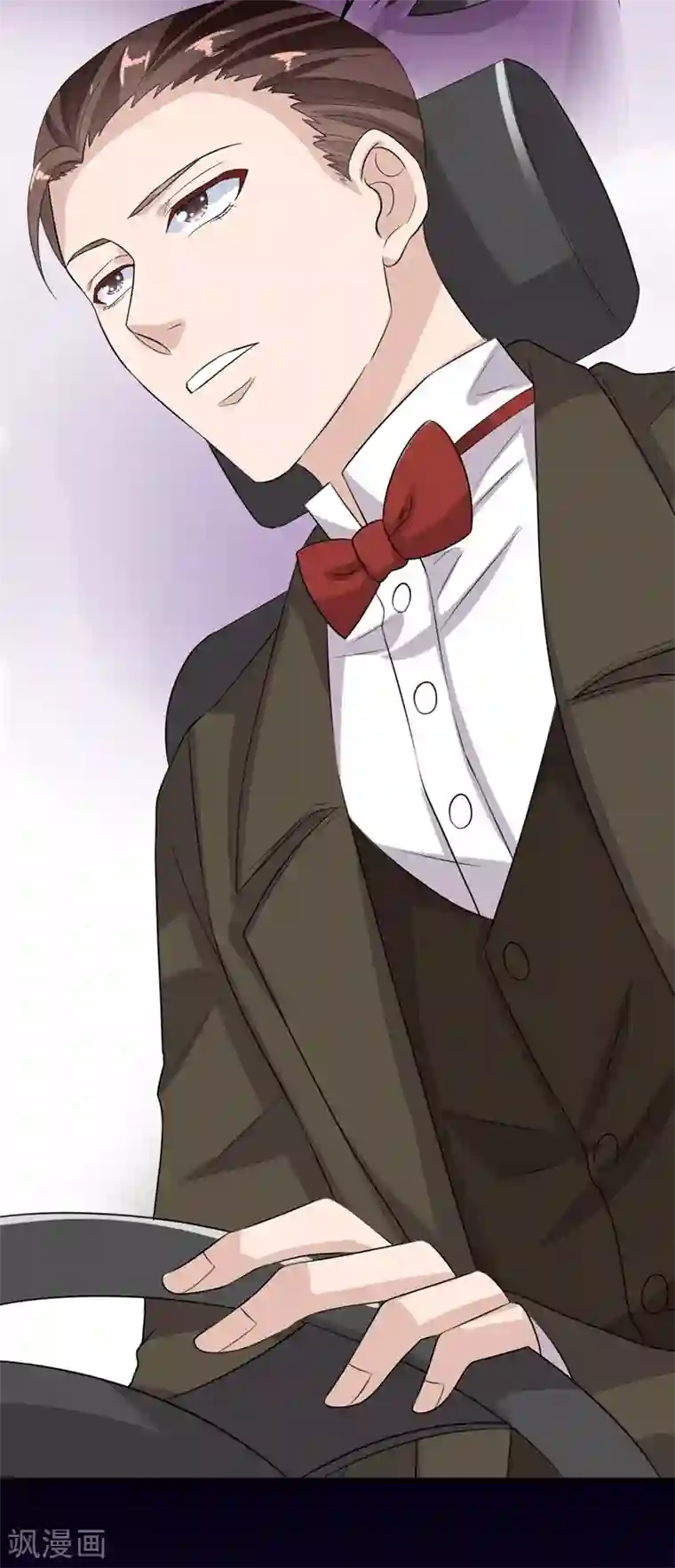 纯爱指令第18话