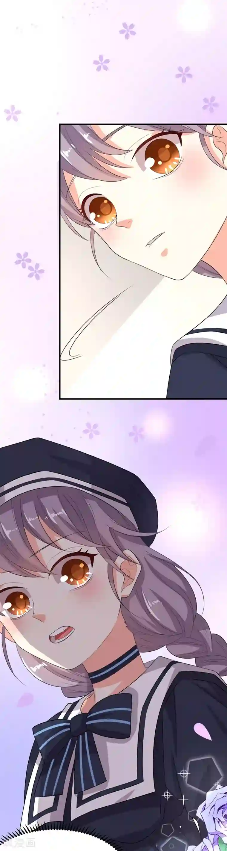 纯爱指令第18话