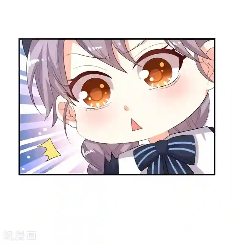 纯爱指令第18话