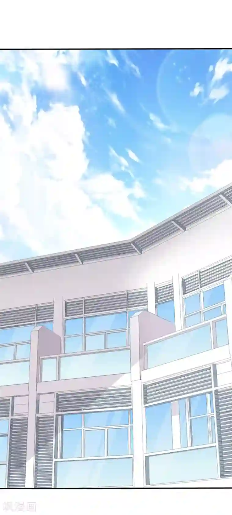 纯爱指令第19话