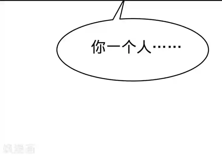 纯爱指令第19话