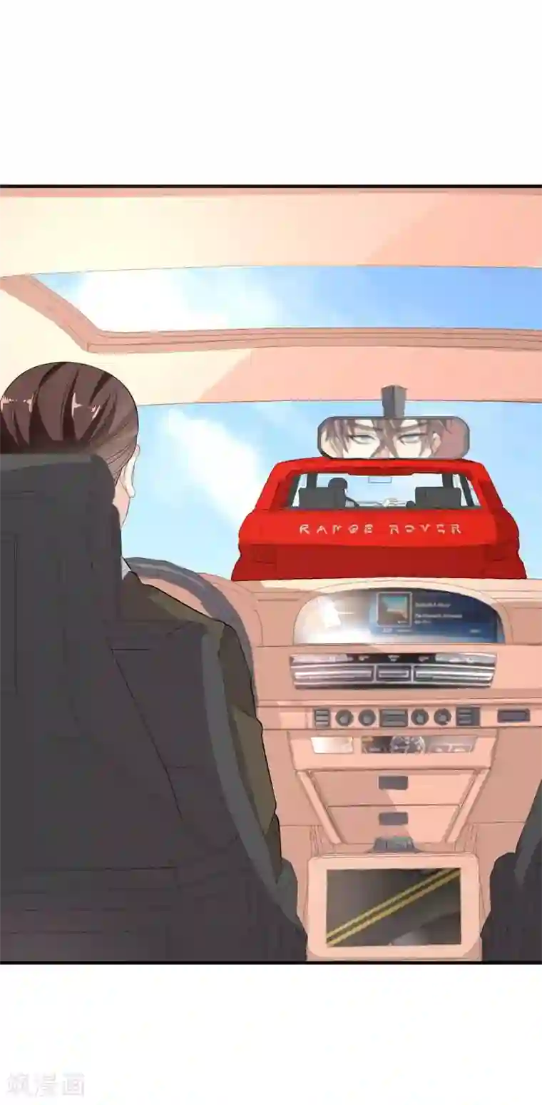 纯爱指令第19话