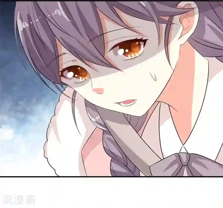 纯爱指令第19话