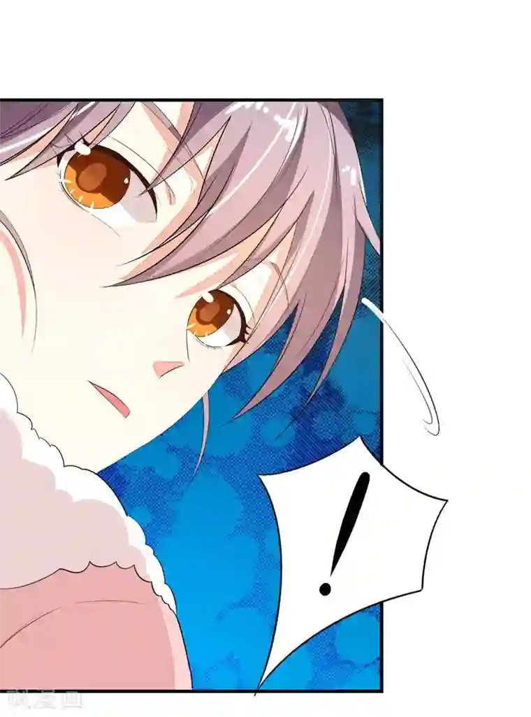 纯爱指令第20话