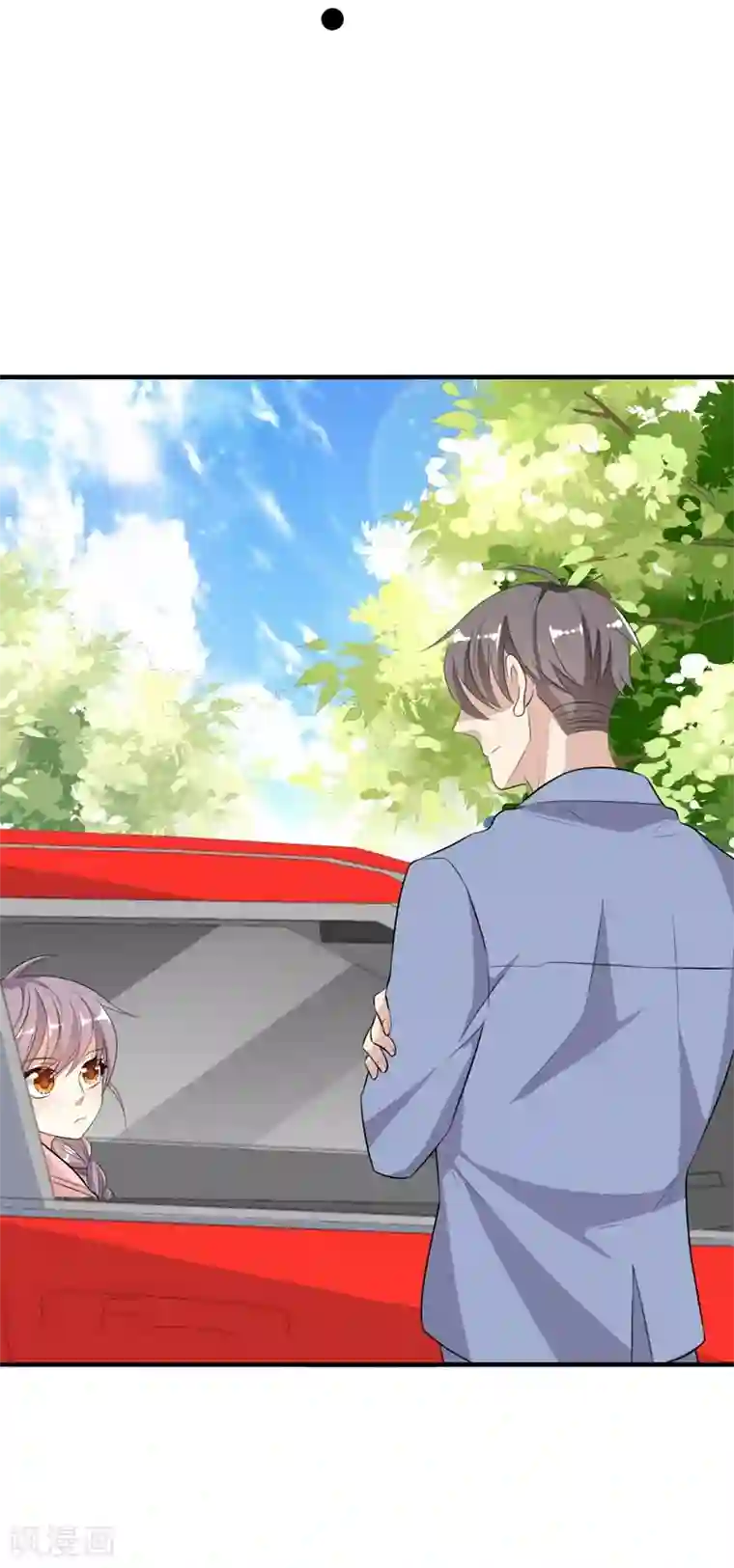 纯爱指令第20话