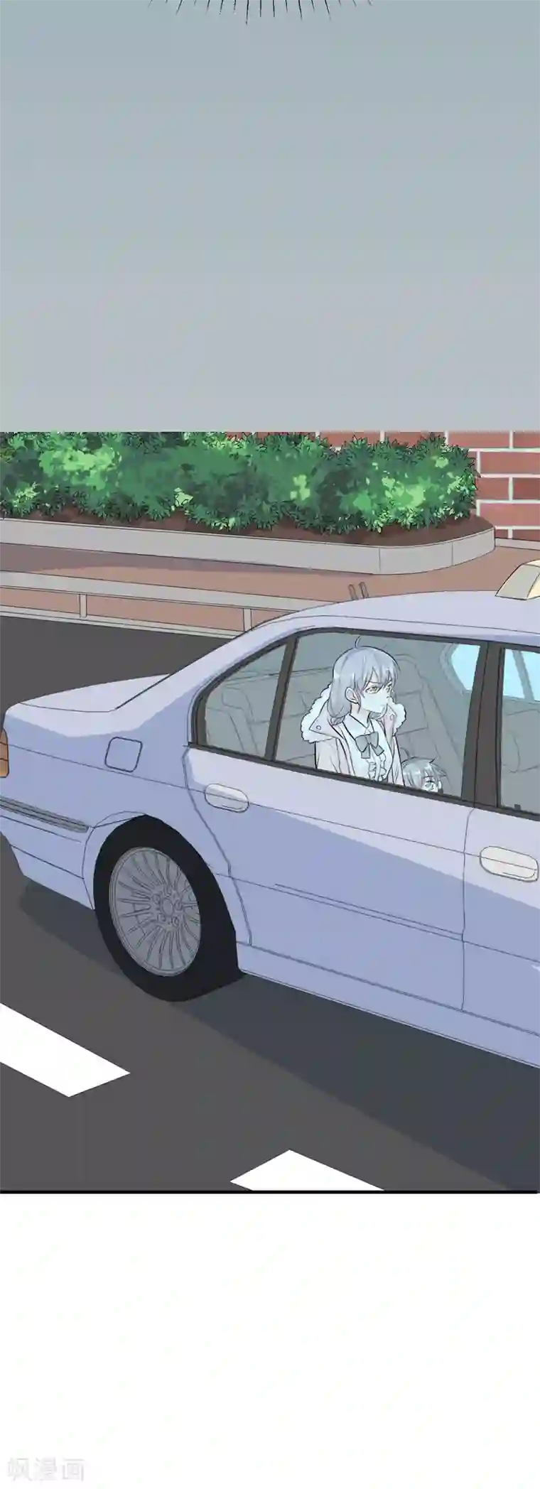 纯爱指令第21话