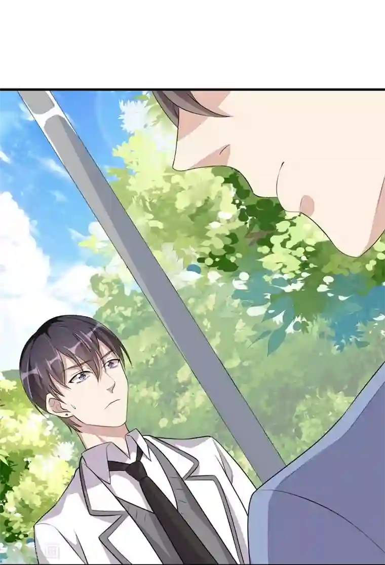 纯爱指令第21话