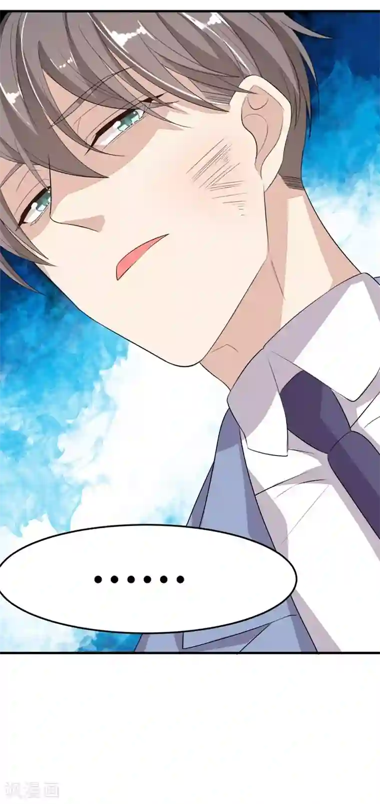 纯爱指令第21话