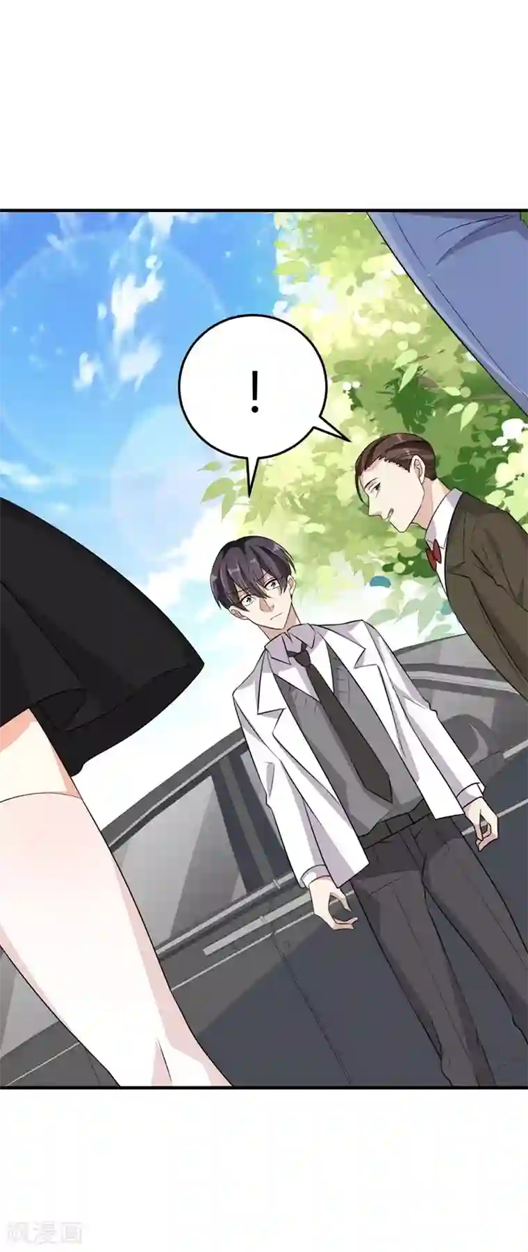 纯爱指令第21话