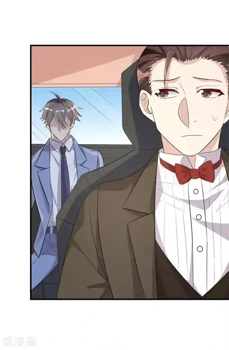 纯爱指令第22话