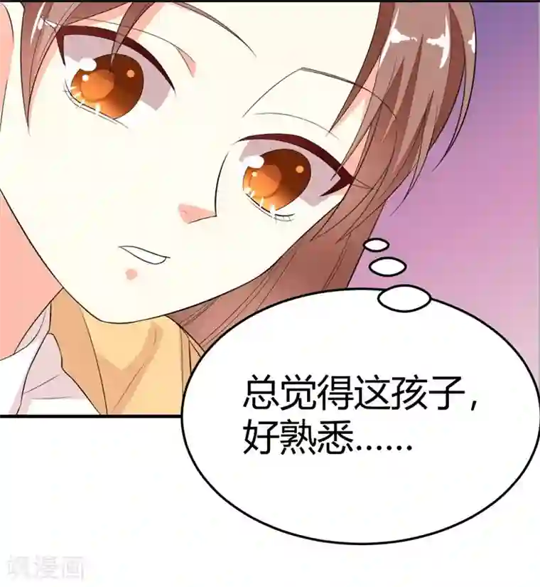 纯爱指令第22话