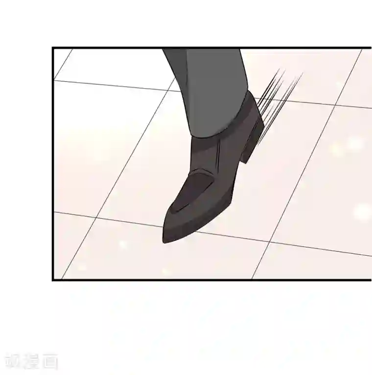 纯爱指令第23话