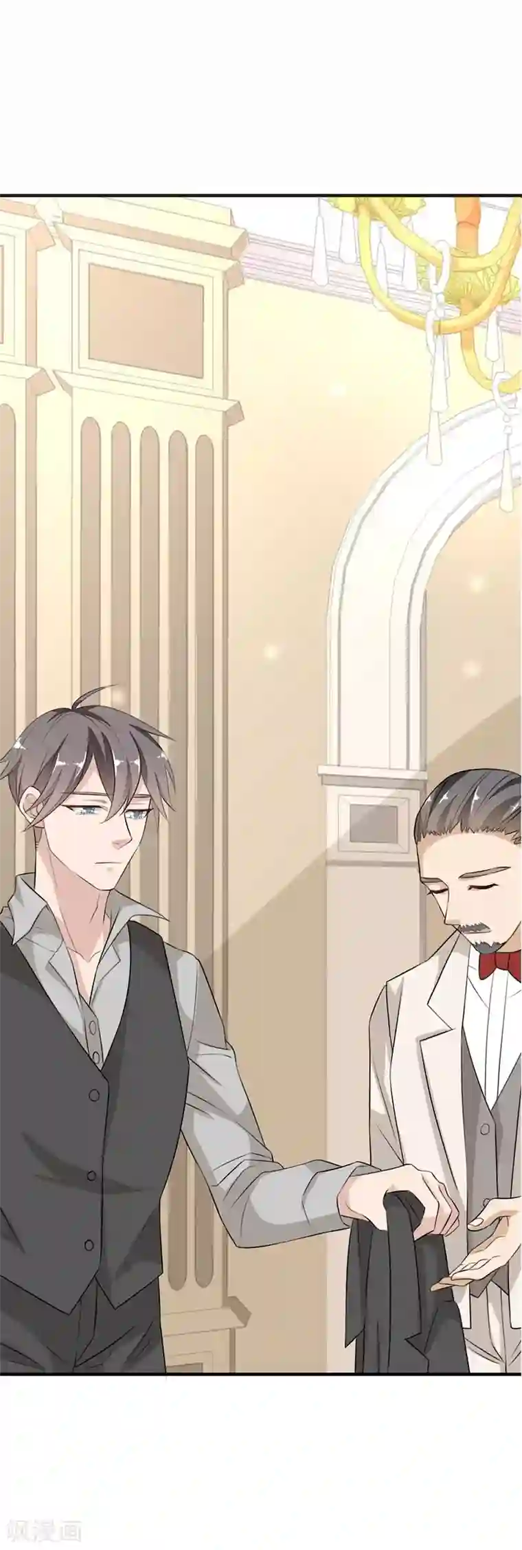 纯爱指令第23话