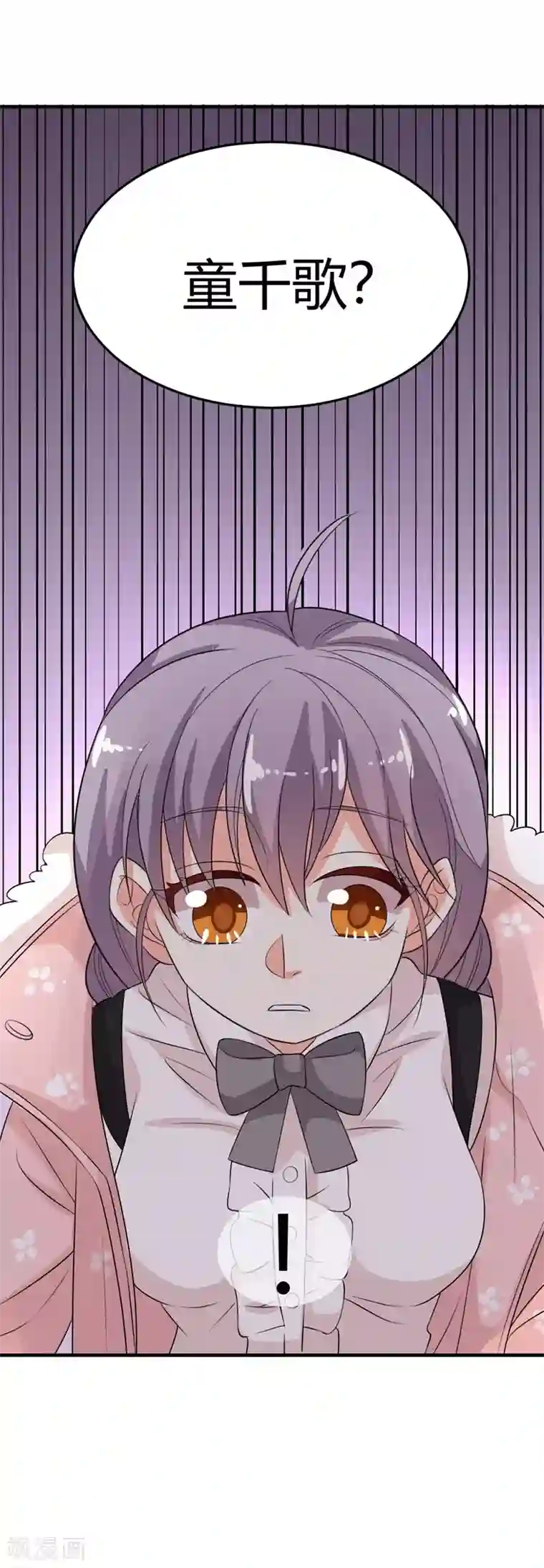 纯爱指令第24话