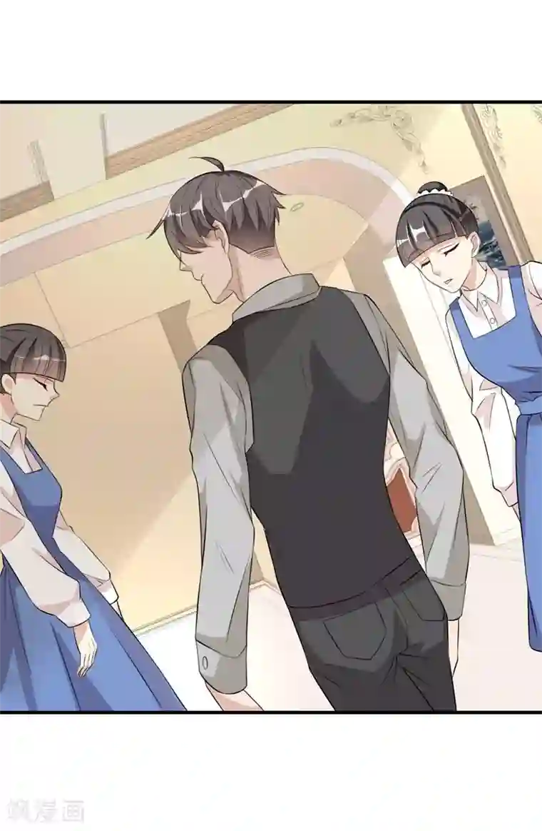 纯爱指令第24话