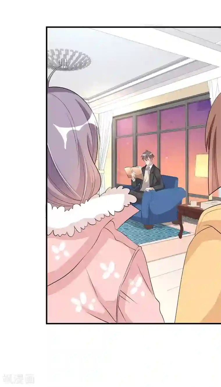 纯爱指令第25话