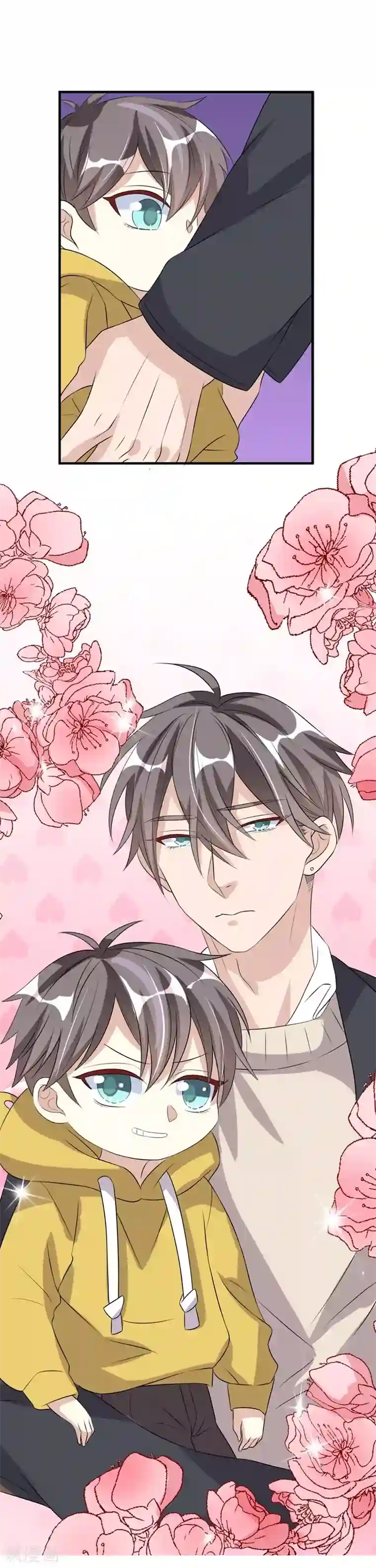 纯爱指令第25话