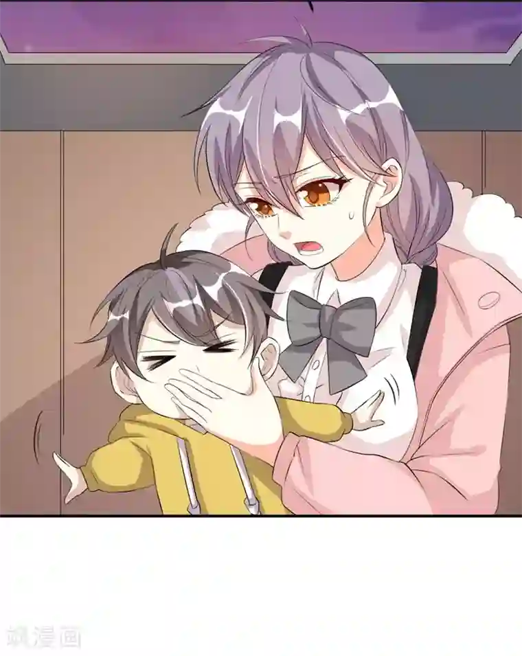 纯爱指令第26话