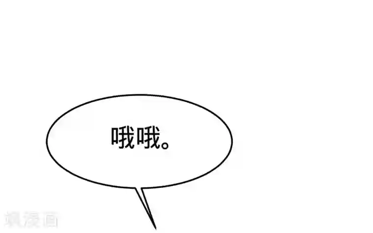 纯爱指令第26话